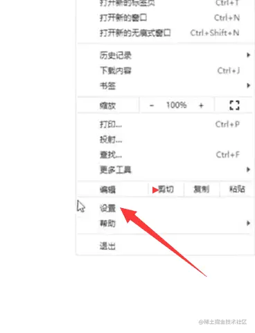 点击设置