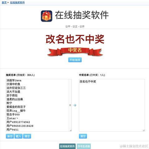 沸点小助手于2022-05-05 17:38发布的图片