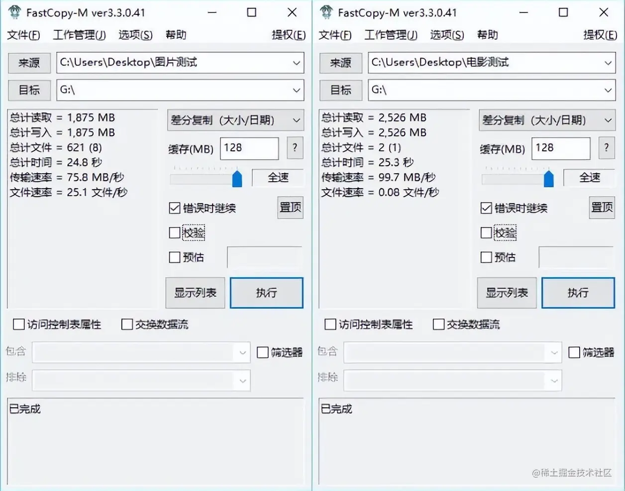 5个值得安利的PC软件，建议收藏转发