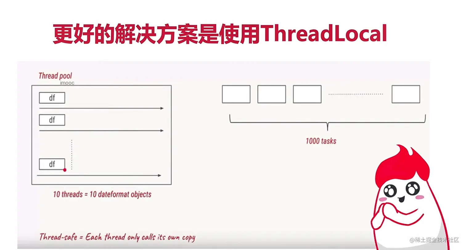 image-20220216000635117