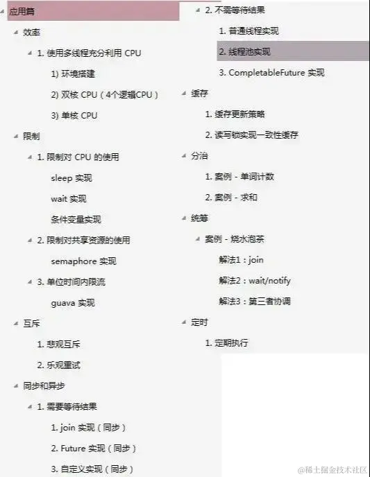 二面余额宝也能拿下offer？顺利定级阿里P8，一定要狂刷的面试题