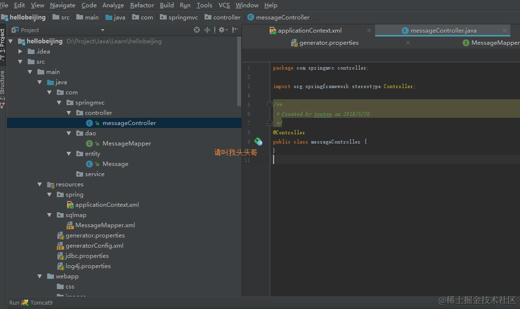 详解intellij idea 搭建SSM框架(spring+maven+mybatis+mysql+junit)(下)