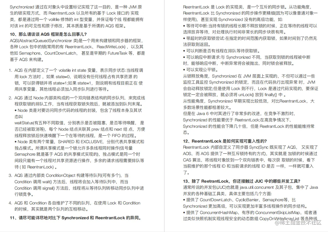 史诗级放水…字节3-2大牛分享350道Java岗真题，刷完获阿里offer