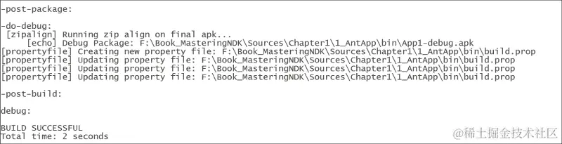 手动创建基于 Ant 的应用程序模板