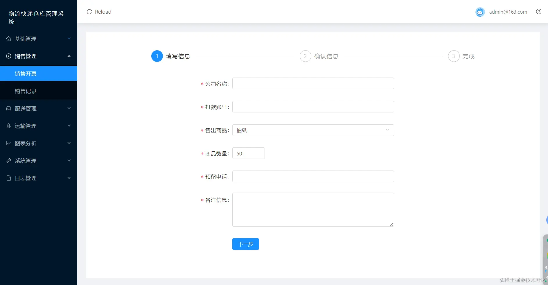 image-20240131154459919