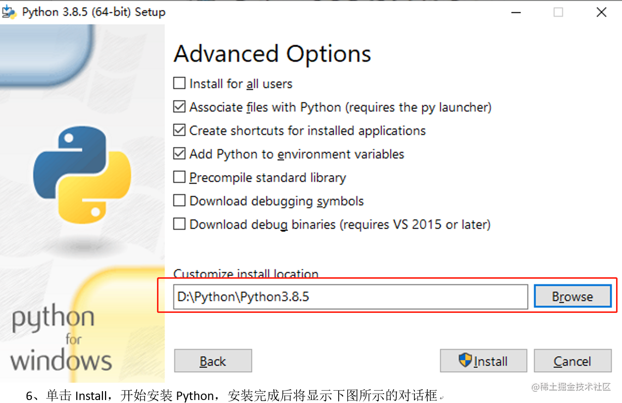 小白手把手搭建python开发环境 掘金