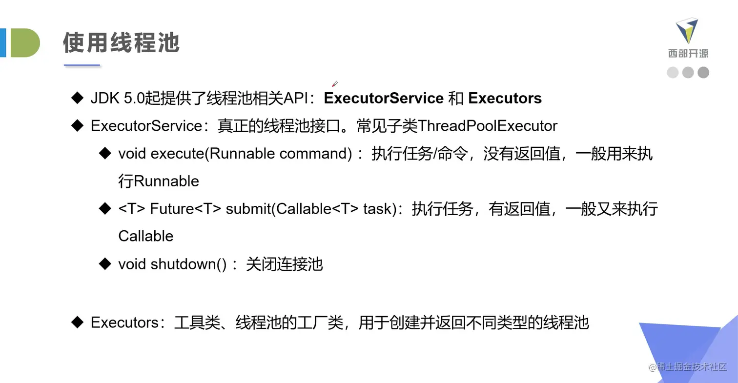 image-20200513105144482