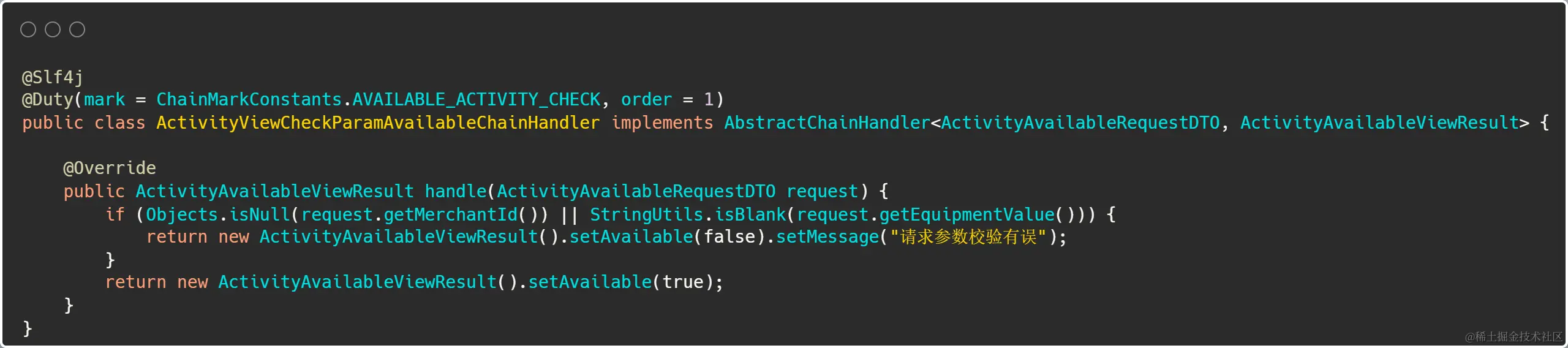 ActivityViewCheckParamAvailableChainHandler (2).png