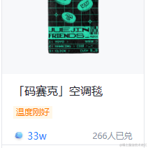柠檬果茶于2023-08-22 10:18发布的图片