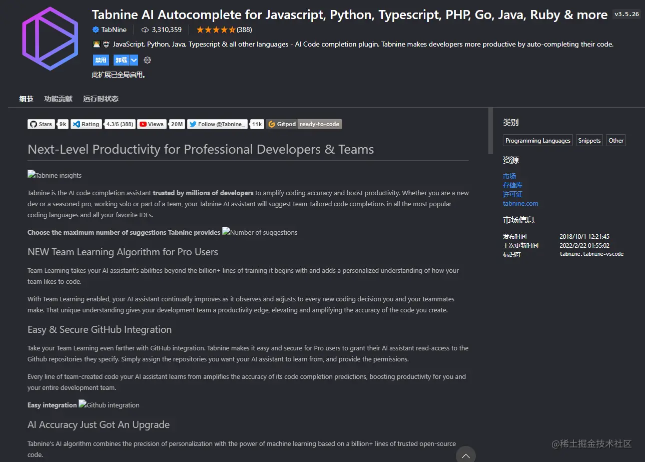 image-20220309114517281