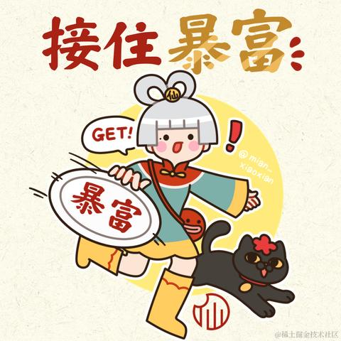 进击的程序员水哥于2023-01-12 13:39发布的图片