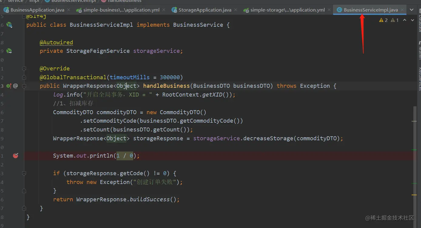 image-20210712142128128