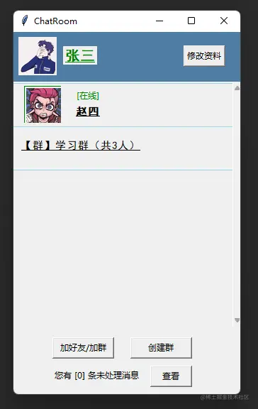 image-20220427221858349