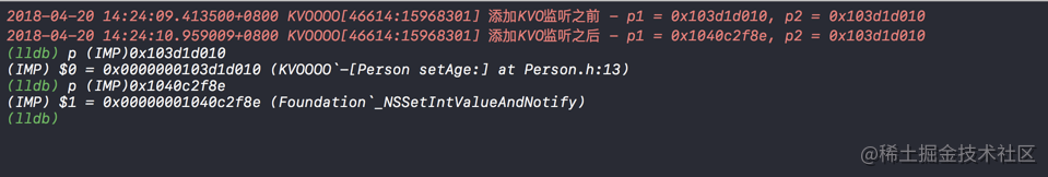 setage的方法实现的地址在添加KVO前后的变化