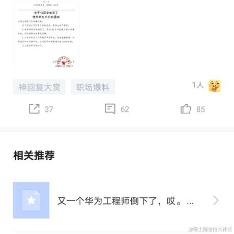 恋猫de小郭于2020-09-17 08:48发布的图片