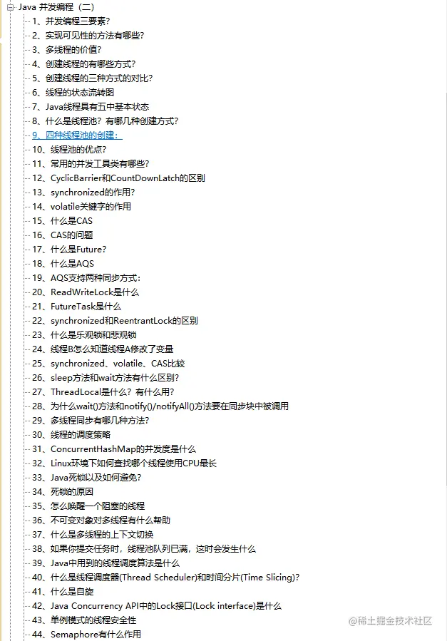 GitHub榜首的阿里“绝巅版”Java工程师手册，看完才知道差距多大