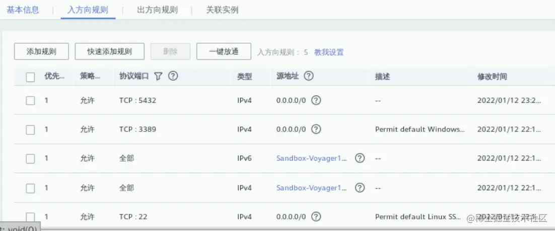 image-20220112232111254