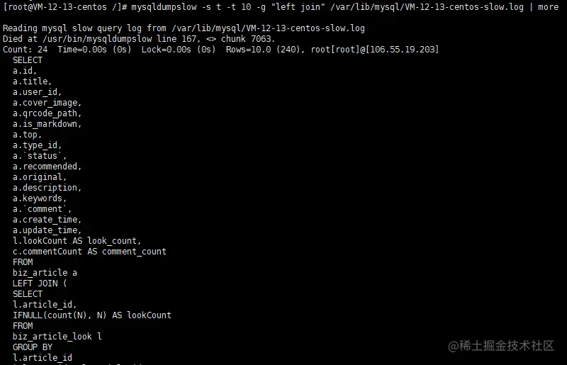 image-20211202115441123