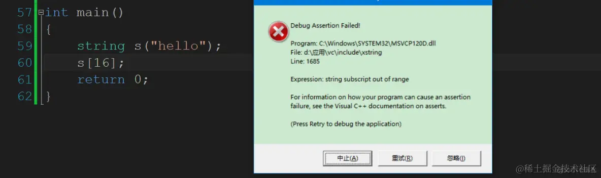 STL之string认识_编译器_18