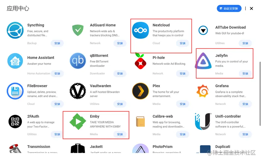 AppInstall_1