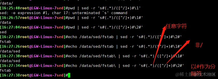 sed命令练习_正则表达式_14