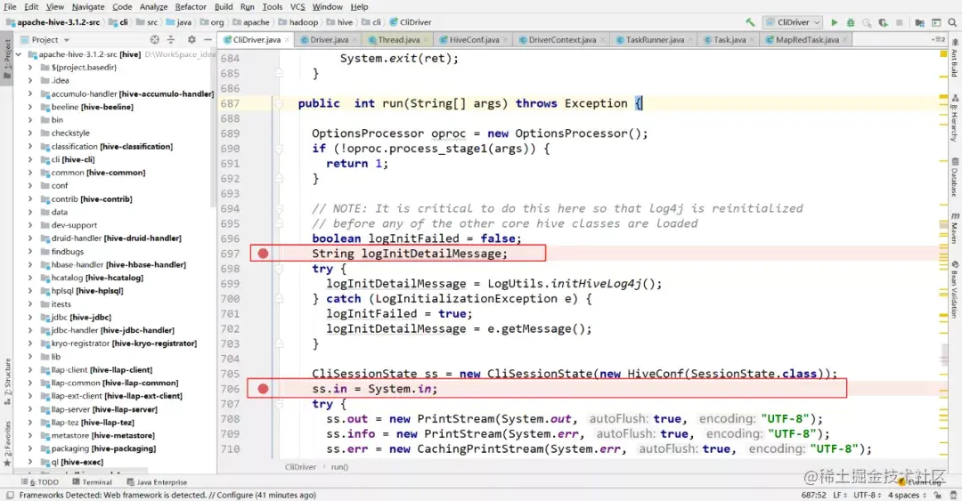 牛刀小试——Hive源码Debug全流程讲解