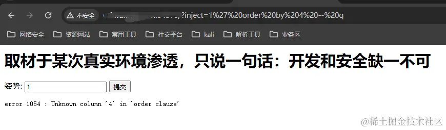 image-20240618102748897