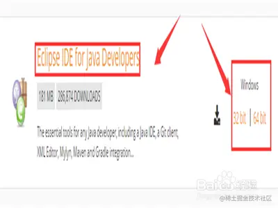eclipse安装与使用教程
