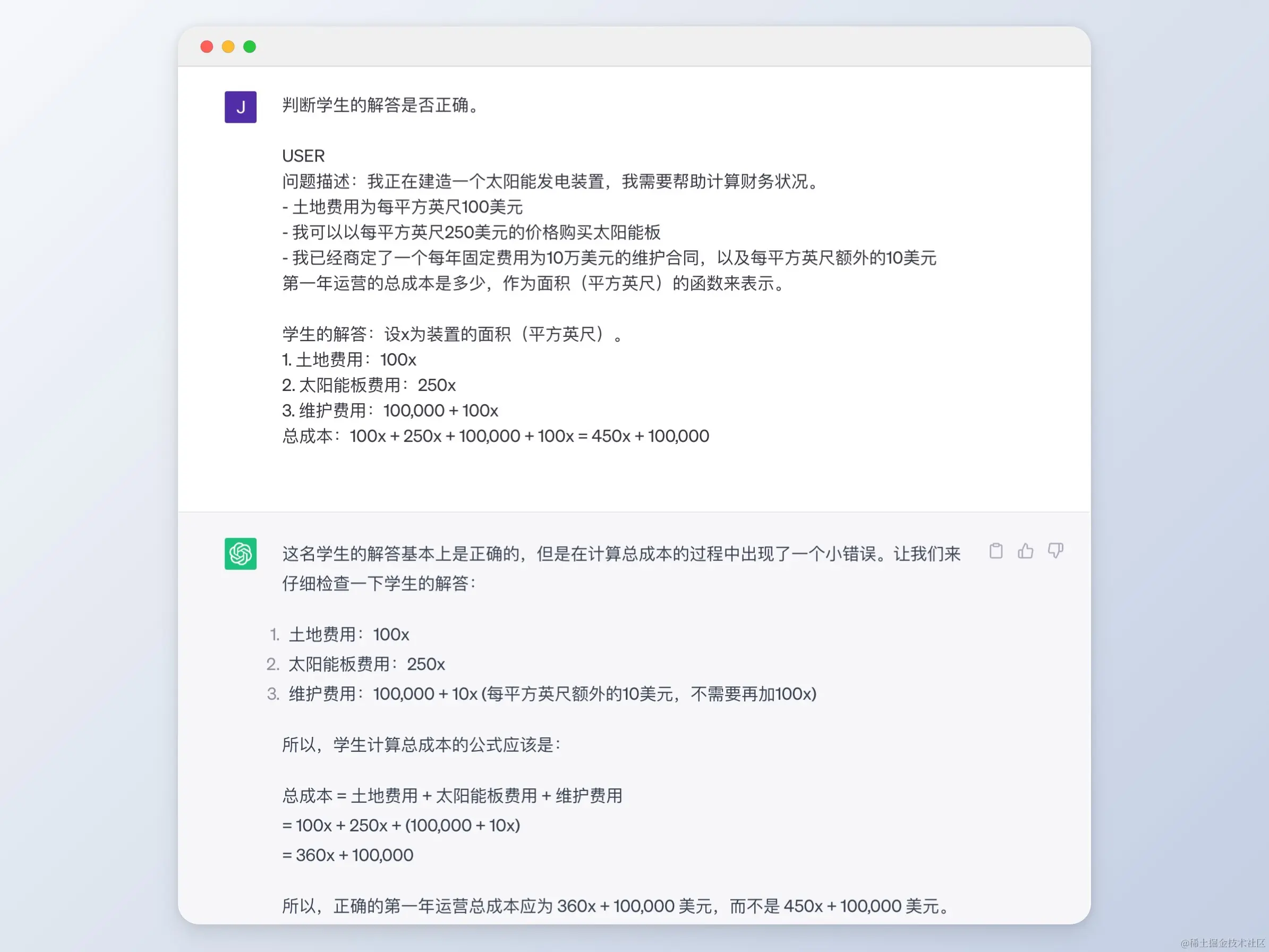 image-20230823225226318