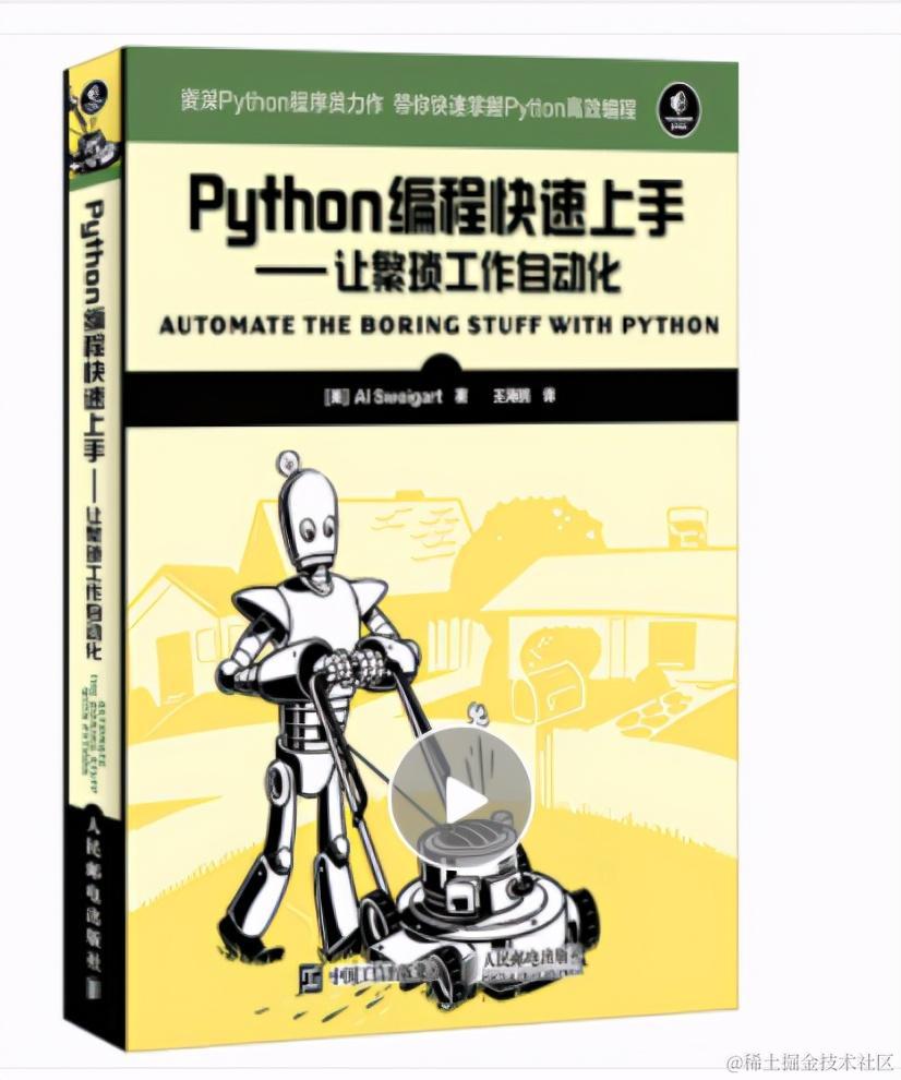 双十一，站在巨人的肩膀上囤最优秀的编程书