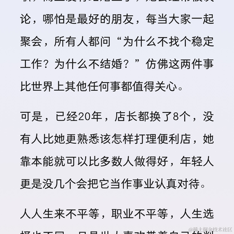 灵感__idea于2021-07-10 12:28发布的图片