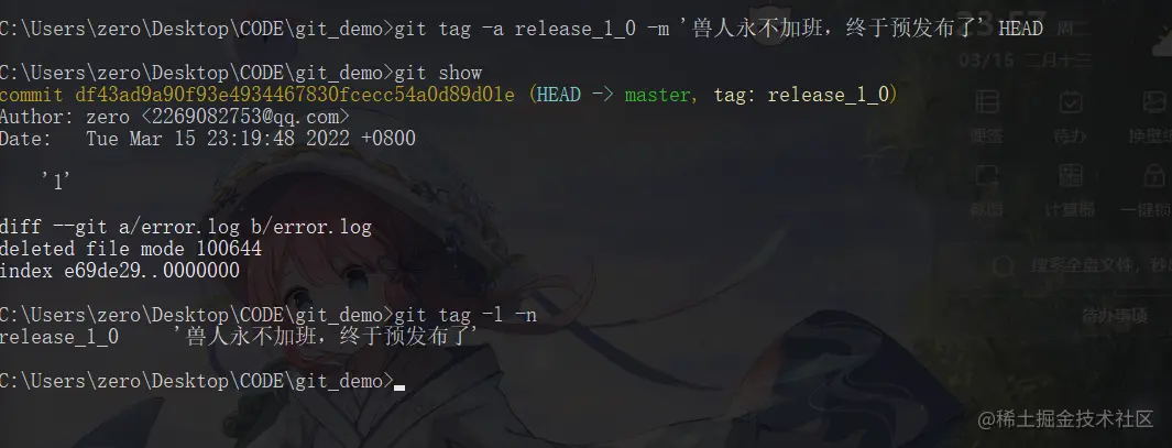 tag