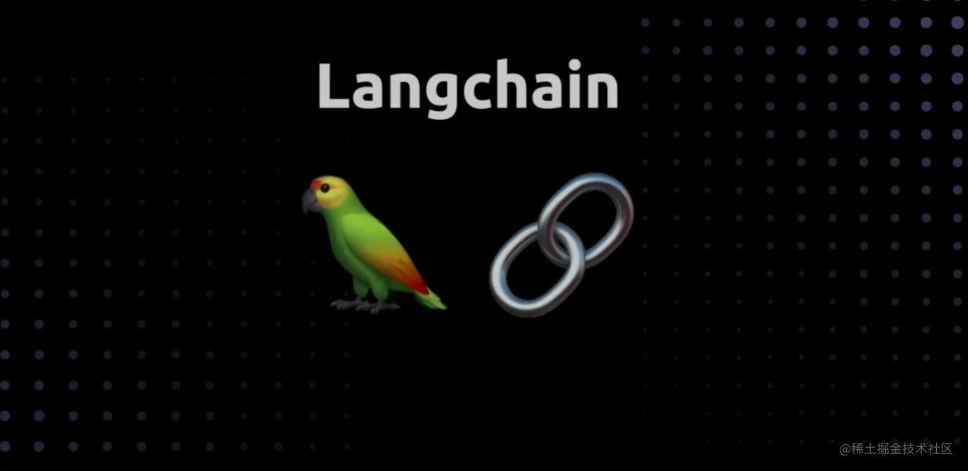 Langchain 新手教程