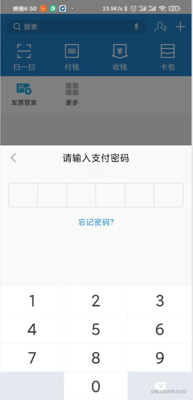 image-20210223185610601