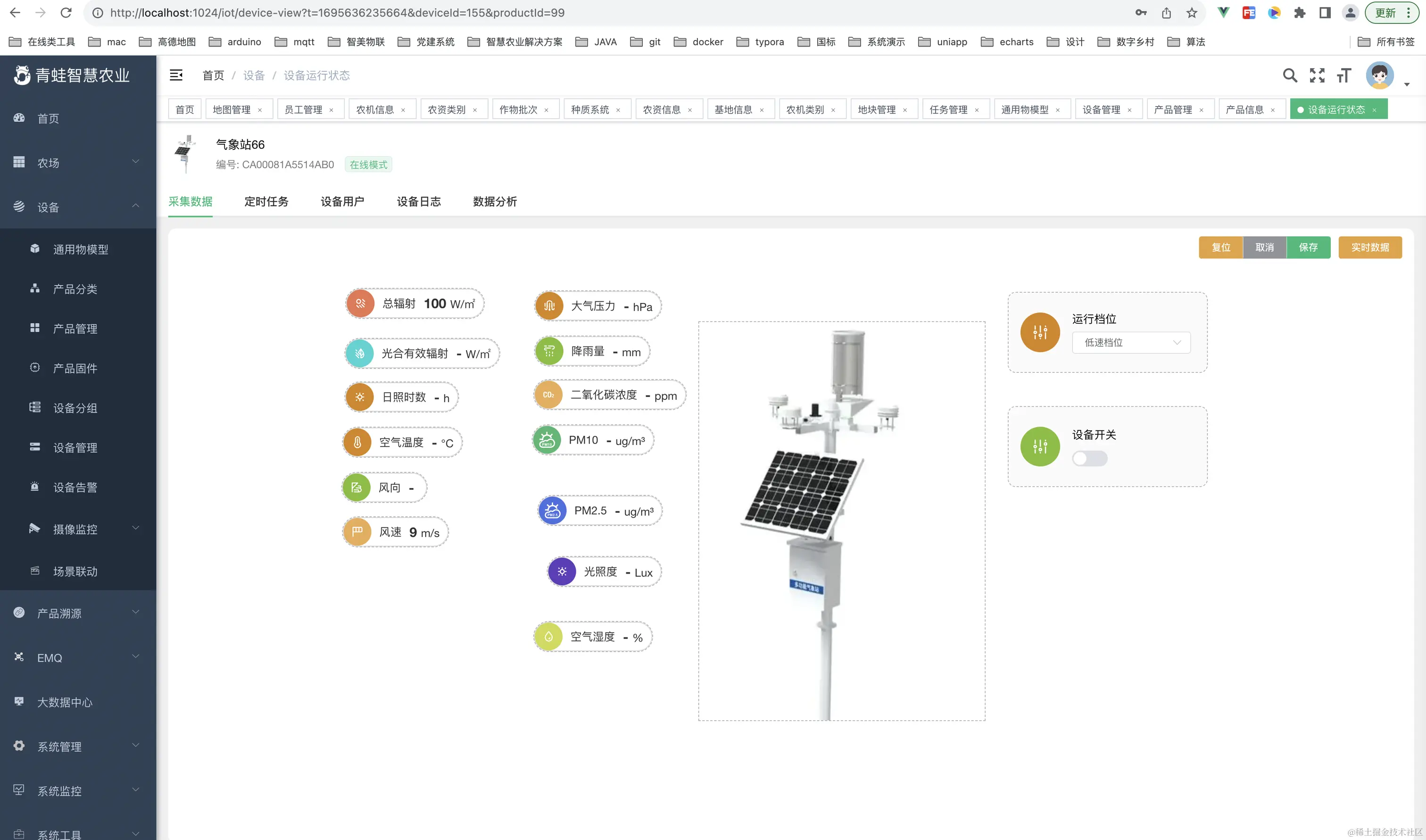 外链图片转存失败,源站可能有防盗链机制,建议将图片保存下来直接上传