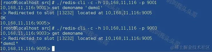 详解Redis Cluster集群