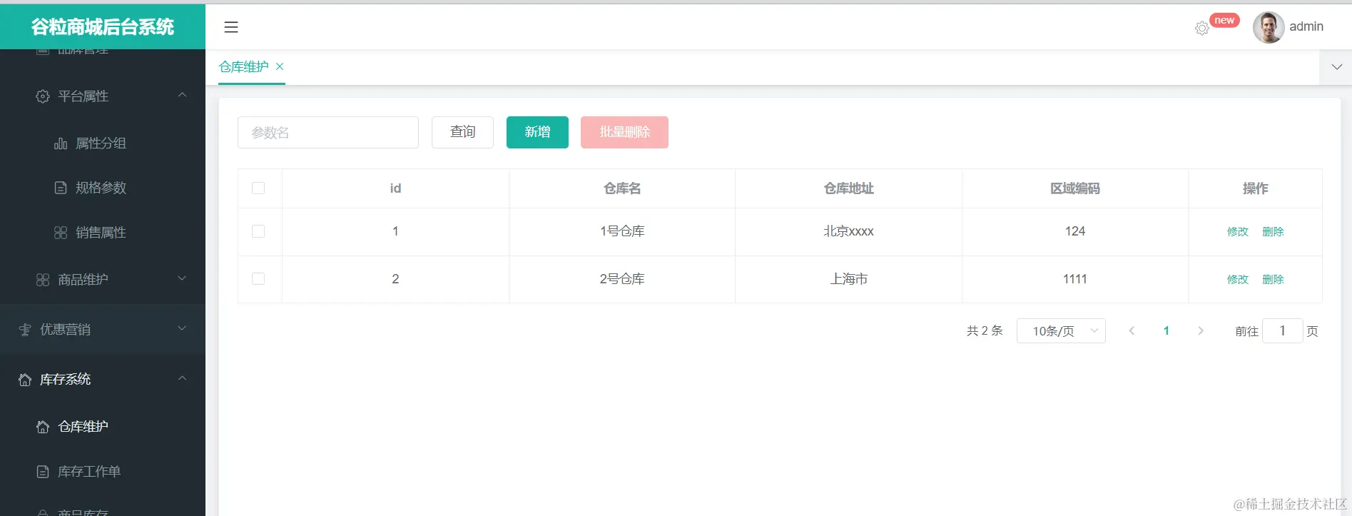 image-20220906101248116