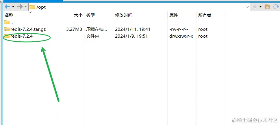 image-20240111194453888