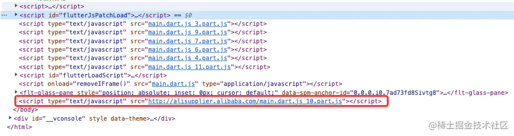 图 10. FFW 额外需加载的 js 分片