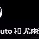 Hatsune于2023-06-15 17:27发布的图片