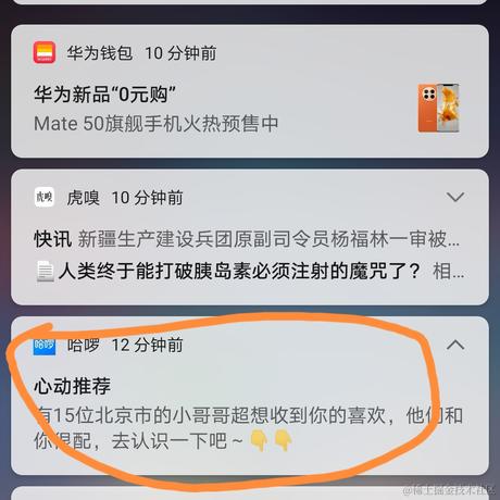 菡萏之璟于2022-09-08 17:50发布的图片