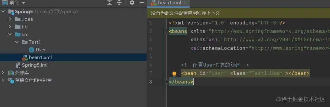 image-20211122161429221