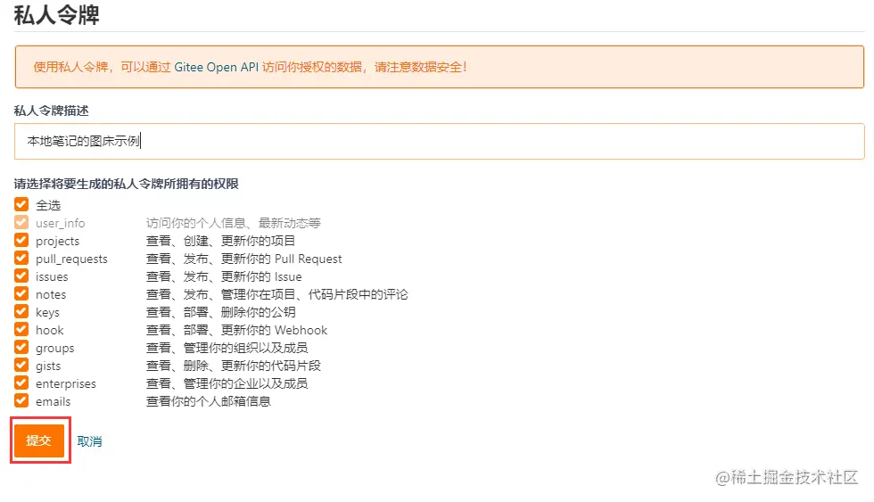 image-20220124001801685