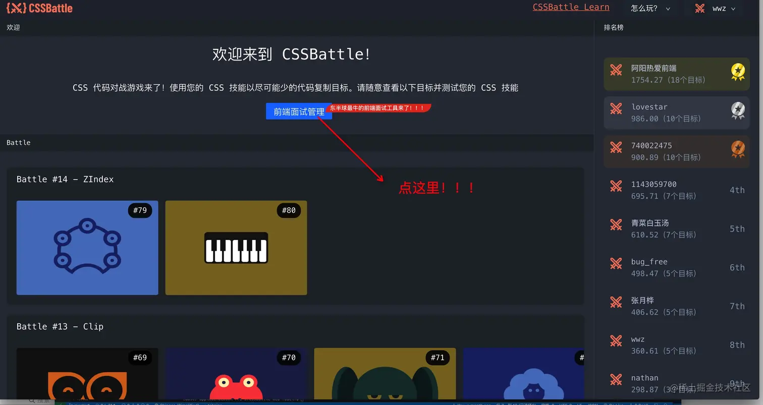 shouye.png