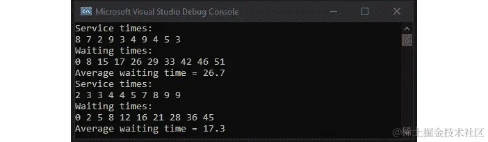 图 5.4：调度最短作业的程序输出