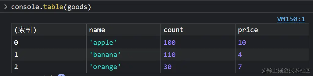 image-20220804165924769