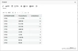 3步实现财务分析数据可视化，财务人必备！929.png
