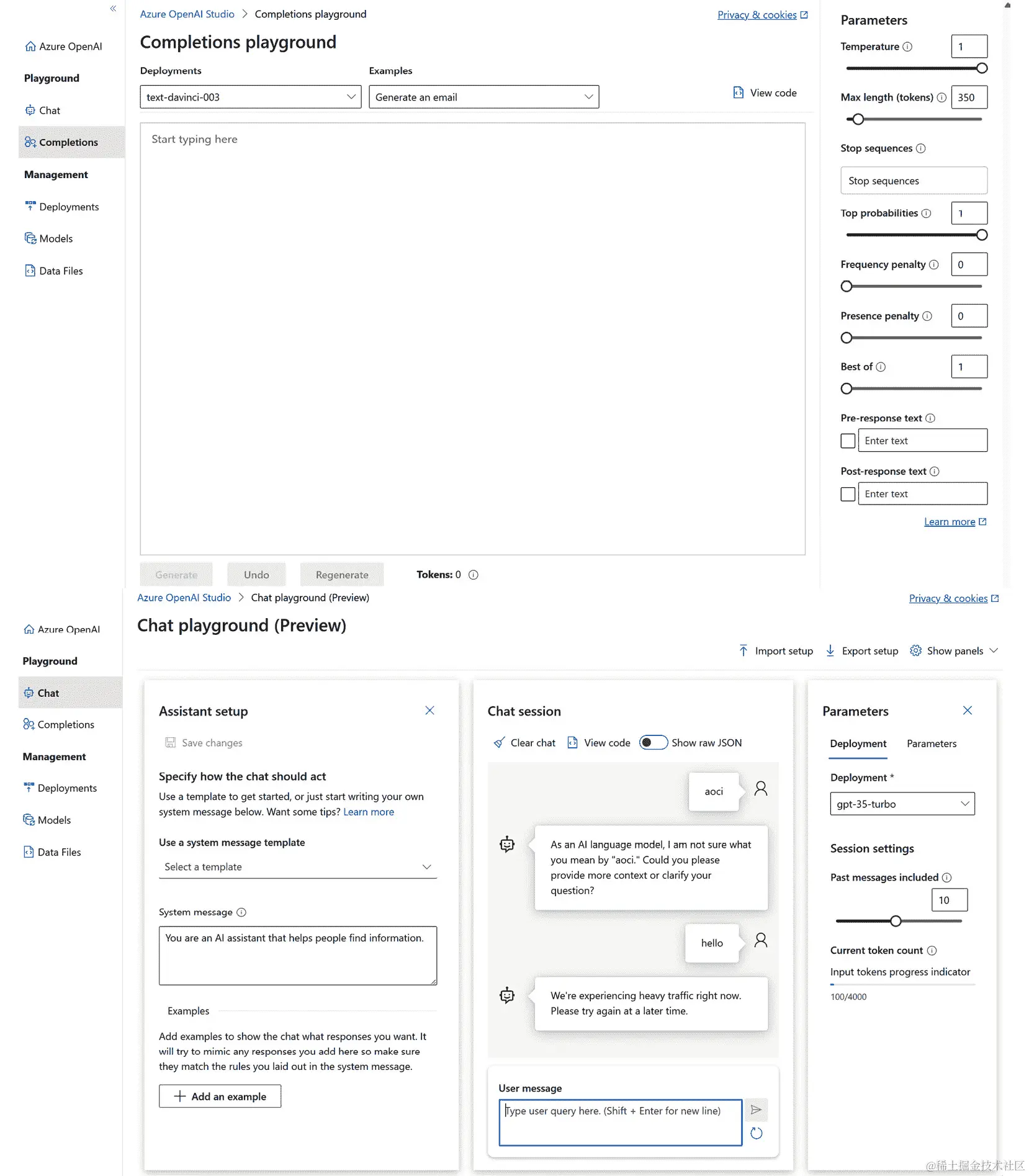 图 9.5 – AOAI 用户界面和 Playground
