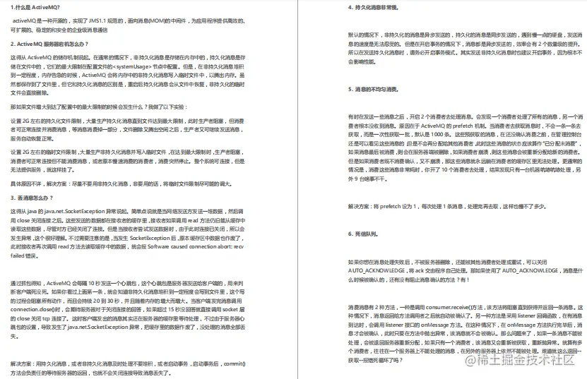 专科学历，五面京东成功斩获Offer