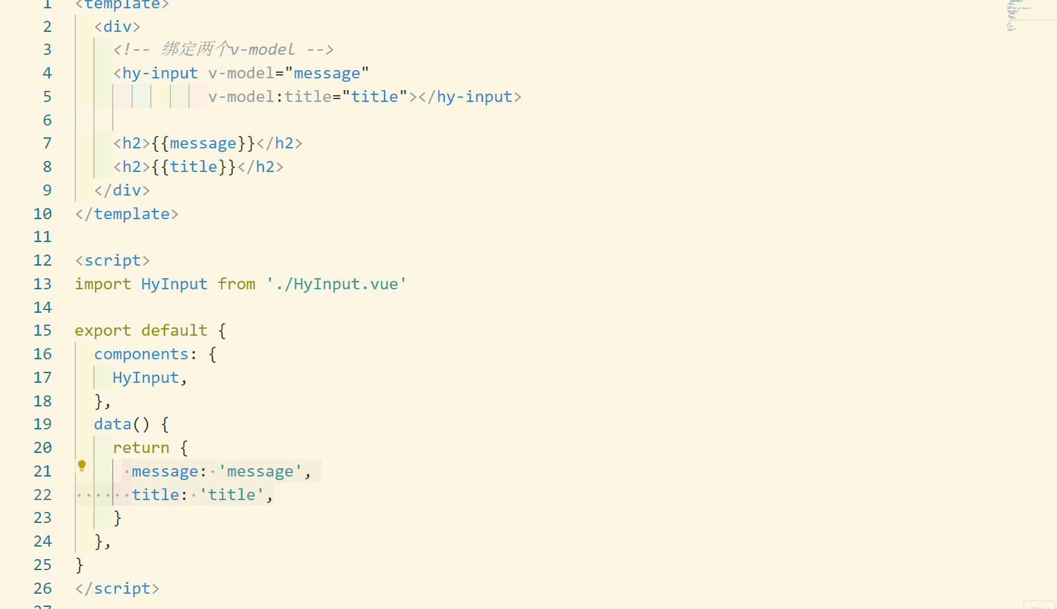组件中的v-model绑定多个测试